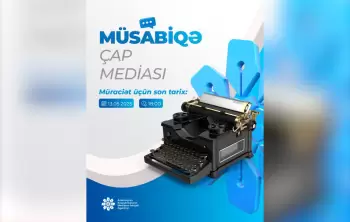 Medianın İnkişafı Agentliyi çap mediası subyektlərinə dəstək üçün müsabiqə elan edib